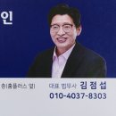 서울중앙법무사법인