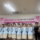 음성군 보건소 이미지