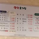 금성모텔 이미지