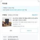 슬리브커피