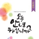 극단 청솔 이미지