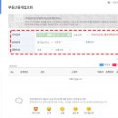 숲속모아공인중개사사무소 이미지