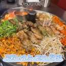 고기한판 | [화성] 회식메뉴 추천 병점 회식 장소로 딱! 구워져 나오는 돼지고기 한판 돼통령 후기