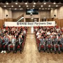 씨엠파트너스 - 광주시 회안대로 1010-12 | 씨엠파트너스