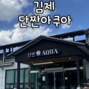 라이브락카페