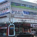 아이샘 소아청소년과의원 이미지