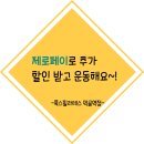 페이119 이미지