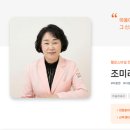 헬로스마일심리연구소 - 노원구 노해로75길 14-26 | 헬로스마일심리연구소