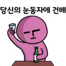 냉만고성 이미지