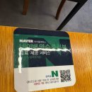 천옥집 이미지