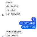 캘리포니아 드리밍