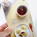 모아떡방
