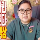 흥부고전가구 | 입는 옷에 따라 대박을 부른다 나와 잘 맞는 색상 - 공주 용한 무당 점집 추천 후기 홍두깨 이시안
