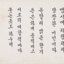 서예(Ⅱ) 이미지