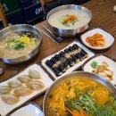 감삼칼국수 네이버블로그