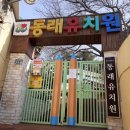 송공경로당 | 정현덕 &#34;태평원&#34; 시비 이야기
