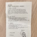 [내돈내산] 두두 비접촉 체온계 사용 후기