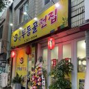 두암무등골전집 이미지