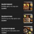 한정회관 | [판교 삼평동 맛집] 생선회관 내돈내산 후기 | 평일 점심 특초밥세트 추천