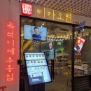 비가오면in여의도 이미지