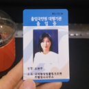 국제법률행정사사무소 이미지