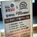 광장갈비죽전점 이미지