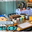 동네공방 이미지