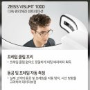 글라스아이안경원 네이버블로그