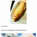 붕어빵드림