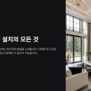 어반맨 이미지