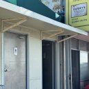 큰마을영양굴밥 | 서산 간월암 부모님이 좋아하는 굴요리 전문점 큰마을영양굴밥 굴돌솥밥, 간재미회무침 후기