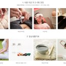 용화일침한의원 네이버블로그