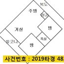 금곡1리마을회관 이미지