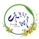 포항스피치아카데미 네이버블로그