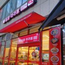 성화마라탕(상왕십리점) 이미지