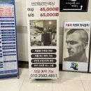 의정부브라질리언왁싱 잘하는곳 송송왁싱 민락동왁싱샵 솔직후기