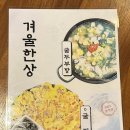 왕빈자전통주막진해