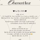 노노먼트