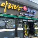 타이어 K 모현점 다이닝코드
