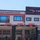 타이어프로 신평점 이미지