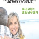동해종묘사 이미지