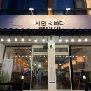 신갈마로-5 이미지