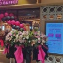 써니한식뷔페 이미지