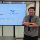 바다와 하늘