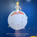 우주자원 | 초등학생과 강서별빛우주과학관, 하루가 짧게 느껴졌던 이유 (천체투영실 후기)