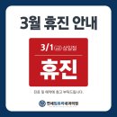 연세임유리내과의원 이미지