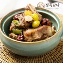 대란갈비