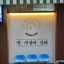 1번지삼겹살 - 원주시 금불2길 10 | 1번지삼겹살