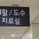 수송한방병원 이미지