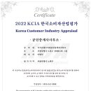 기쁨공인중개사사무소 이미지